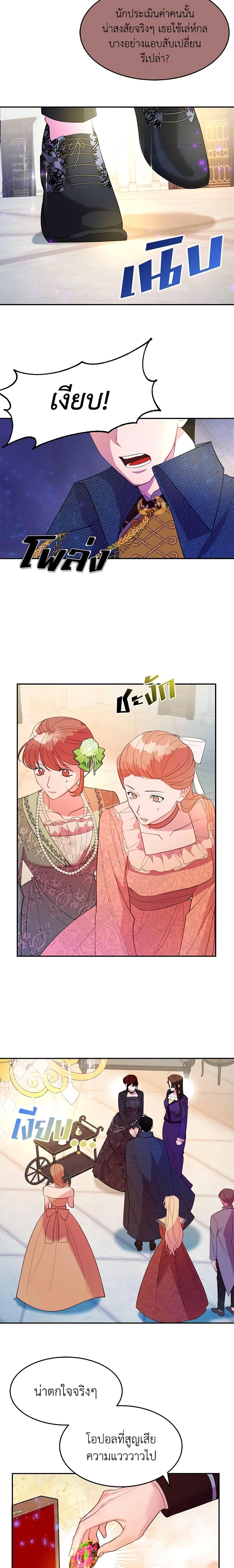 Manga-lc-com อ่านมังงะ อ่านการ์ตูน ออนไลน์ ฟรี The Raven Duchess ตอนที่ 1 2 3 4 5 6 7 8 9 10 11 12 13 14 ฟรี ไม่มีโฆษณา Manga-lc - อ่าน มังงะ อ่าน การ์ตูน ออนไลน์ อ่านมังงะ ฟรี