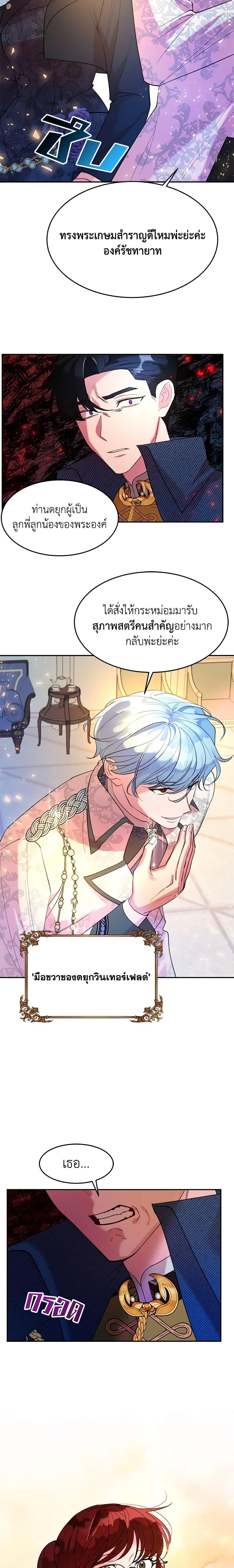 Manga-lc-com อ่านมังงะ อ่านการ์ตูน ออนไลน์ ฟรี The Raven Duchess ตอนที่ 1 2 3 4 5 6 7 8 9 10 11 12 13 14 ฟรี ไม่มีโฆษณา Manga-lc - อ่าน มังงะ อ่าน การ์ตูน ออนไลน์ อ่านมังงะ ฟรี