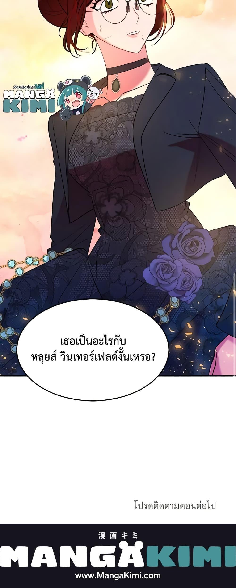 Manga-lc-com อ่านมังงะ อ่านการ์ตูน ออนไลน์ ฟรี The Raven Duchess ตอนที่ 1 2 3 4 5 6 7 8 9 10 11 12 13 14 ฟรี ไม่มีโฆษณา Manga-lc - อ่าน มังงะ อ่าน การ์ตูน ออนไลน์ อ่านมังงะ ฟรี