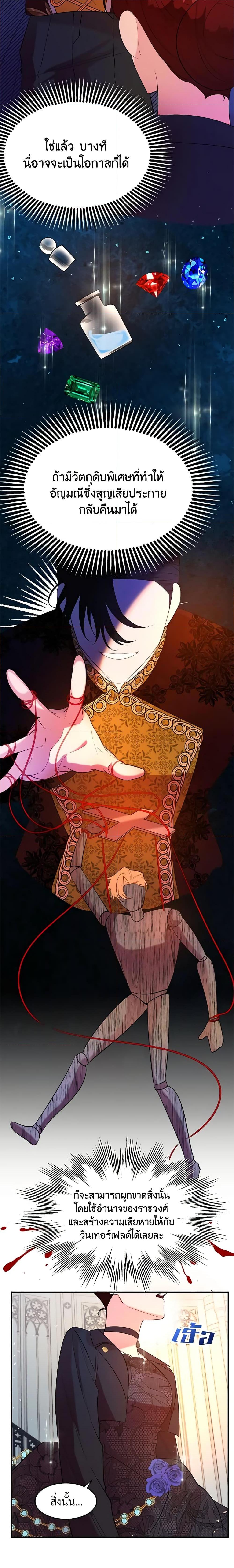 Manga-lc-com อ่านมังงะ อ่านการ์ตูน ออนไลน์ ฟรี The Raven Duchess ตอนที่ 1 2 3 4 5 6 7 8 9 10 11 12 13 14 ฟรี ไม่มีโฆษณา Manga-lc - อ่าน มังงะ อ่าน การ์ตูน ออนไลน์ อ่านมังงะ ฟรี