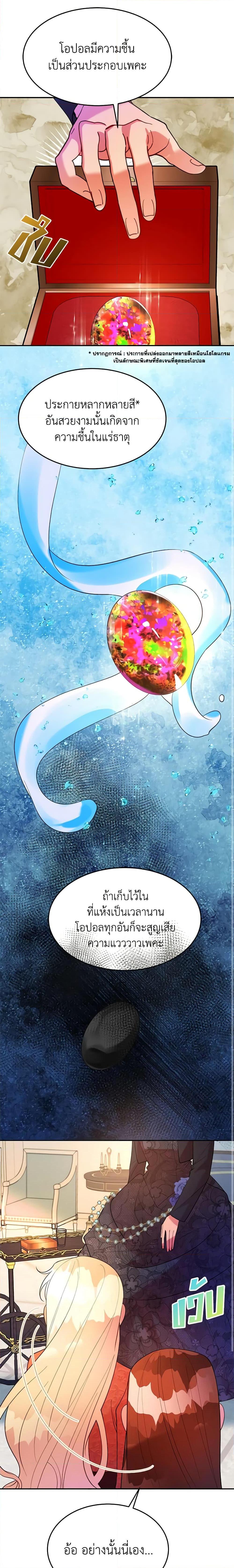 Manga-lc-com อ่านมังงะ อ่านการ์ตูน ออนไลน์ ฟรี The Raven Duchess ตอนที่ 1 2 3 4 5 6 7 8 9 10 11 12 13 14 ฟรี ไม่มีโฆษณา Manga-lc - อ่าน มังงะ อ่าน การ์ตูน ออนไลน์ อ่านมังงะ ฟรี