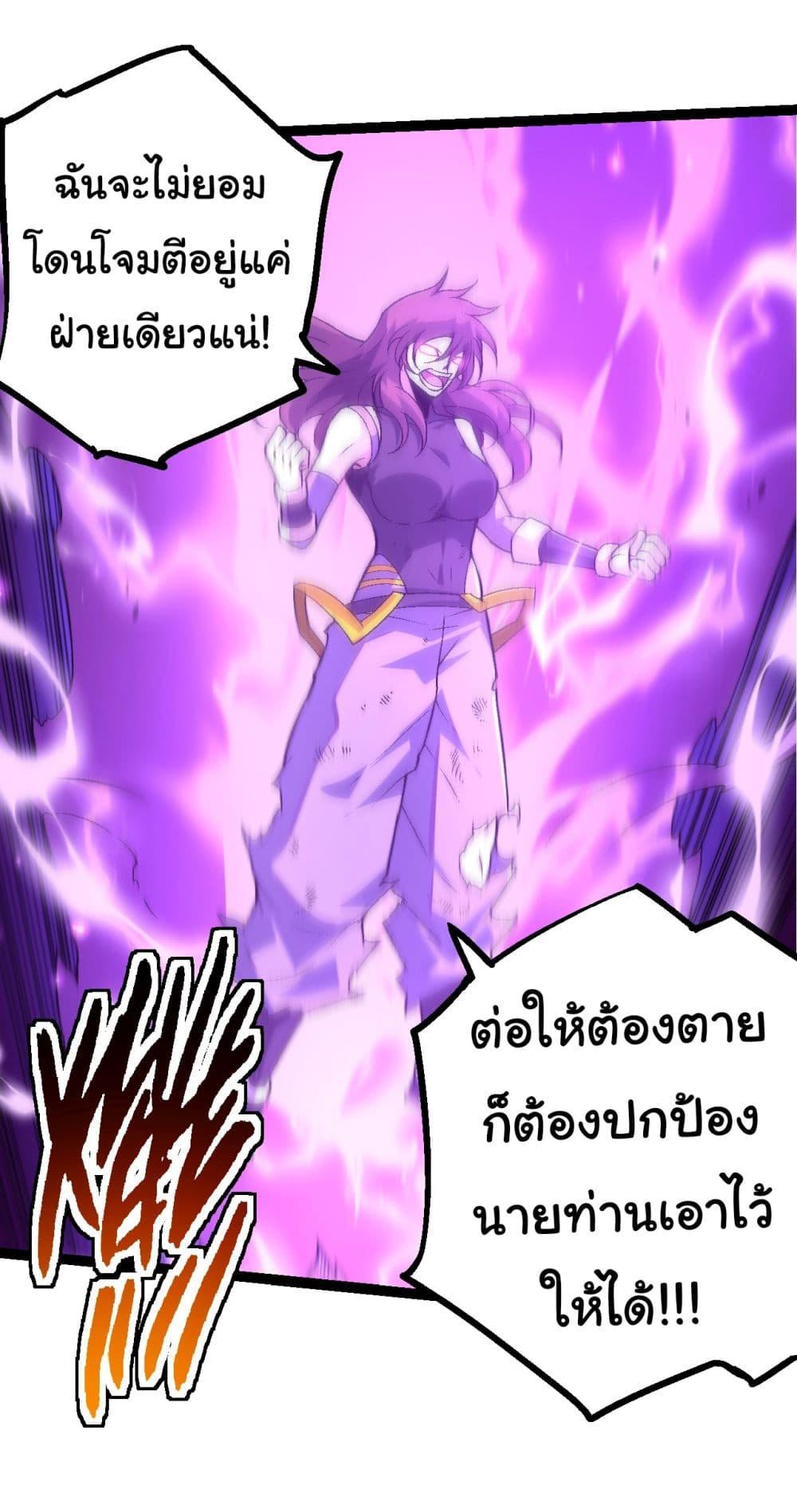 Manga-lc-com อ่านมังงะ อ่านการ์ตูน ออนไลน์ ฟรี Evolution from the Big Tree ตอนที่ 1 2 3 4 5 6 7 8 9 10 11 12 13 14 ฟรี ไม่มีโฆษณา Manga-lc - อ่าน มังงะ อ่าน การ์ตูน ออนไลน์ อ่านมังงะ ฟรี