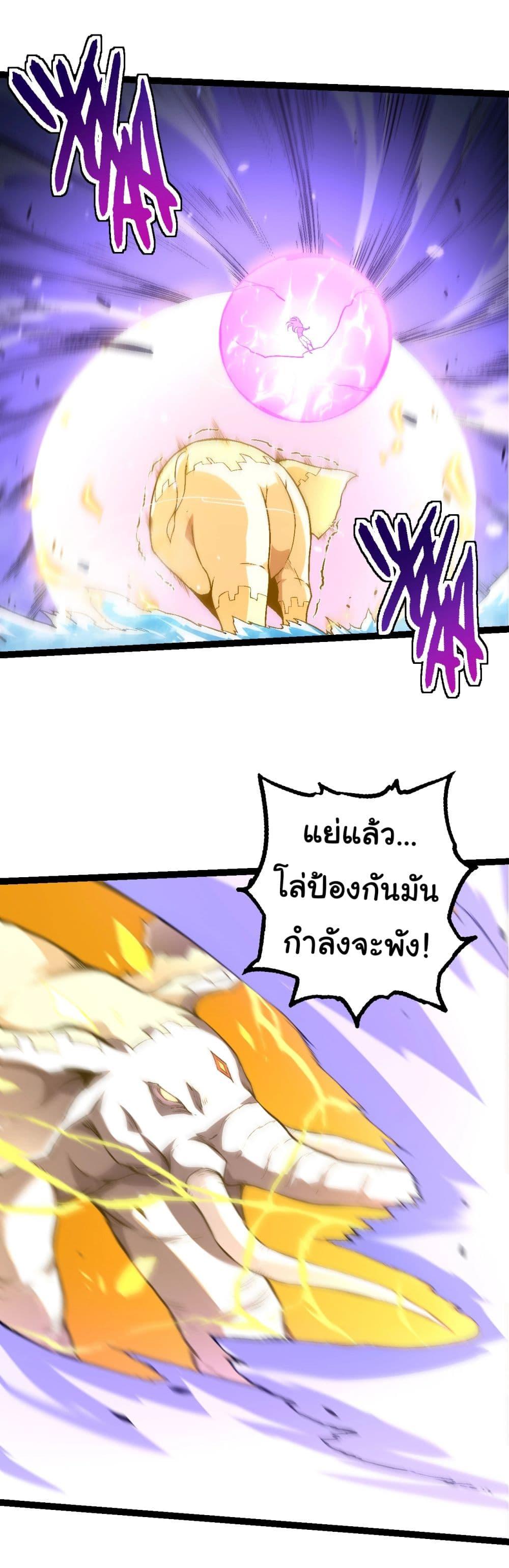 Manga-lc-com อ่านมังงะ อ่านการ์ตูน ออนไลน์ ฟรี Evolution from the Big Tree ตอนที่ 1 2 3 4 5 6 7 8 9 10 11 12 13 14 ฟรี ไม่มีโฆษณา Manga-lc - อ่าน มังงะ อ่าน การ์ตูน ออนไลน์ อ่านมังงะ ฟรี