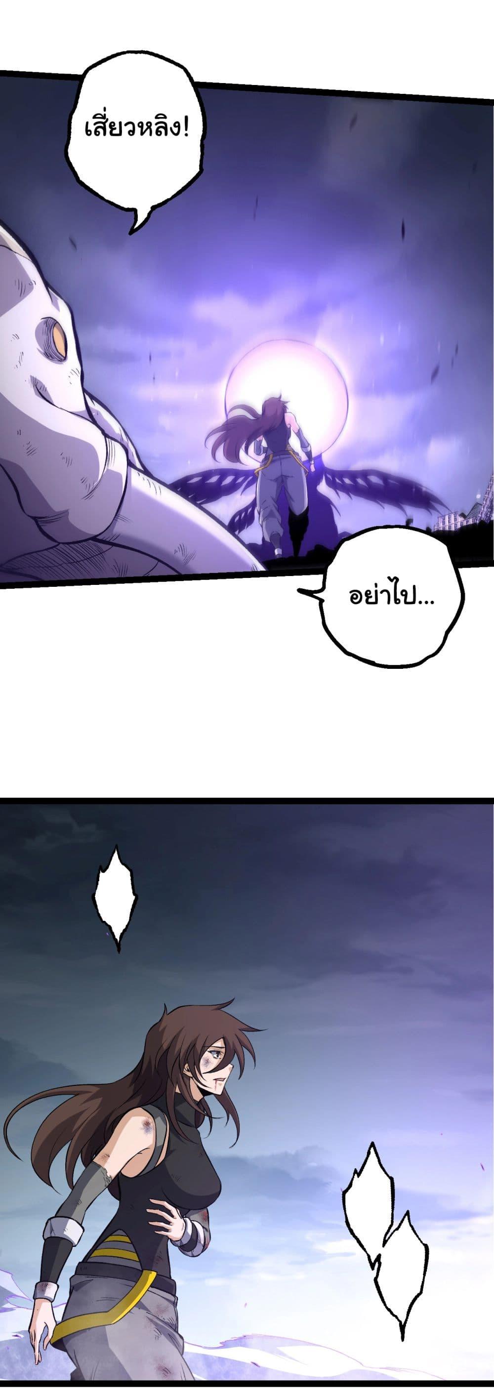 Manga-lc-com อ่านมังงะ อ่านการ์ตูน ออนไลน์ ฟรี Evolution from the Big Tree ตอนที่ 1 2 3 4 5 6 7 8 9 10 11 12 13 14 ฟรี ไม่มีโฆษณา Manga-lc - อ่าน มังงะ อ่าน การ์ตูน ออนไลน์ อ่านมังงะ ฟรี