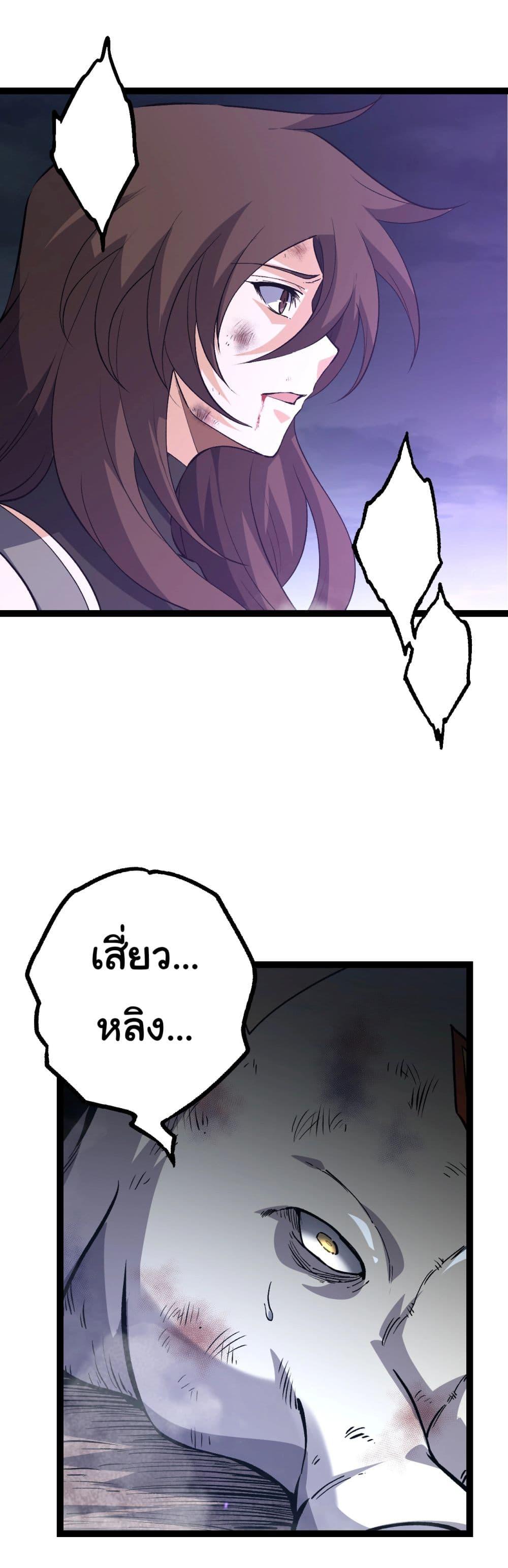 Manga-lc-com อ่านมังงะ อ่านการ์ตูน ออนไลน์ ฟรี Evolution from the Big Tree ตอนที่ 1 2 3 4 5 6 7 8 9 10 11 12 13 14 ฟรี ไม่มีโฆษณา Manga-lc - อ่าน มังงะ อ่าน การ์ตูน ออนไลน์ อ่านมังงะ ฟรี