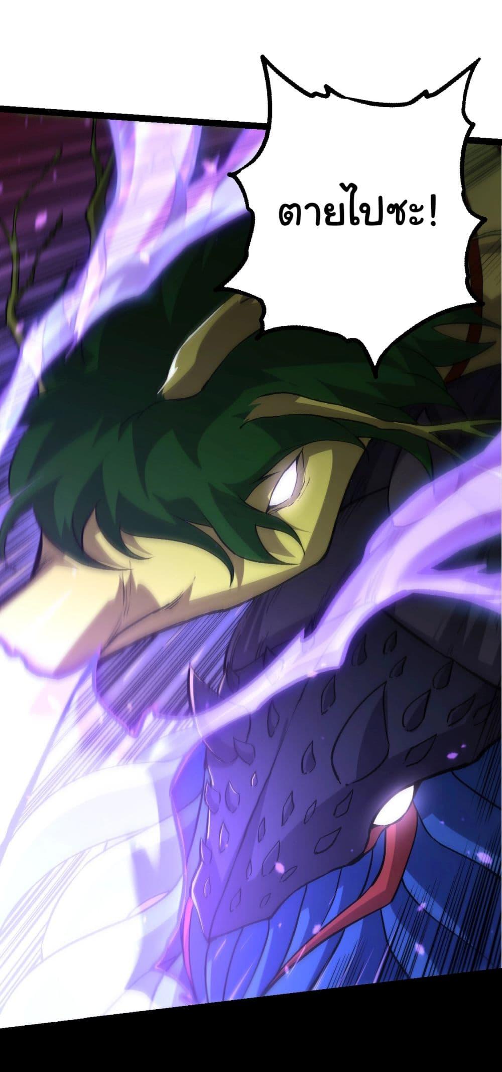 Manga-lc-com อ่านมังงะ อ่านการ์ตูน ออนไลน์ ฟรี Evolution from the Big Tree ตอนที่ 1 2 3 4 5 6 7 8 9 10 11 12 13 14 ฟรี ไม่มีโฆษณา Manga-lc - อ่าน มังงะ อ่าน การ์ตูน ออนไลน์ อ่านมังงะ ฟรี