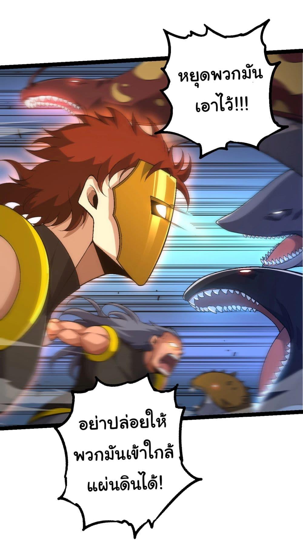Manga-lc-com อ่านมังงะ อ่านการ์ตูน ออนไลน์ ฟรี Evolution from the Big Tree ตอนที่ 1 2 3 4 5 6 7 8 9 10 11 12 13 14 ฟรี ไม่มีโฆษณา Manga-lc - อ่าน มังงะ อ่าน การ์ตูน ออนไลน์ อ่านมังงะ ฟรี
