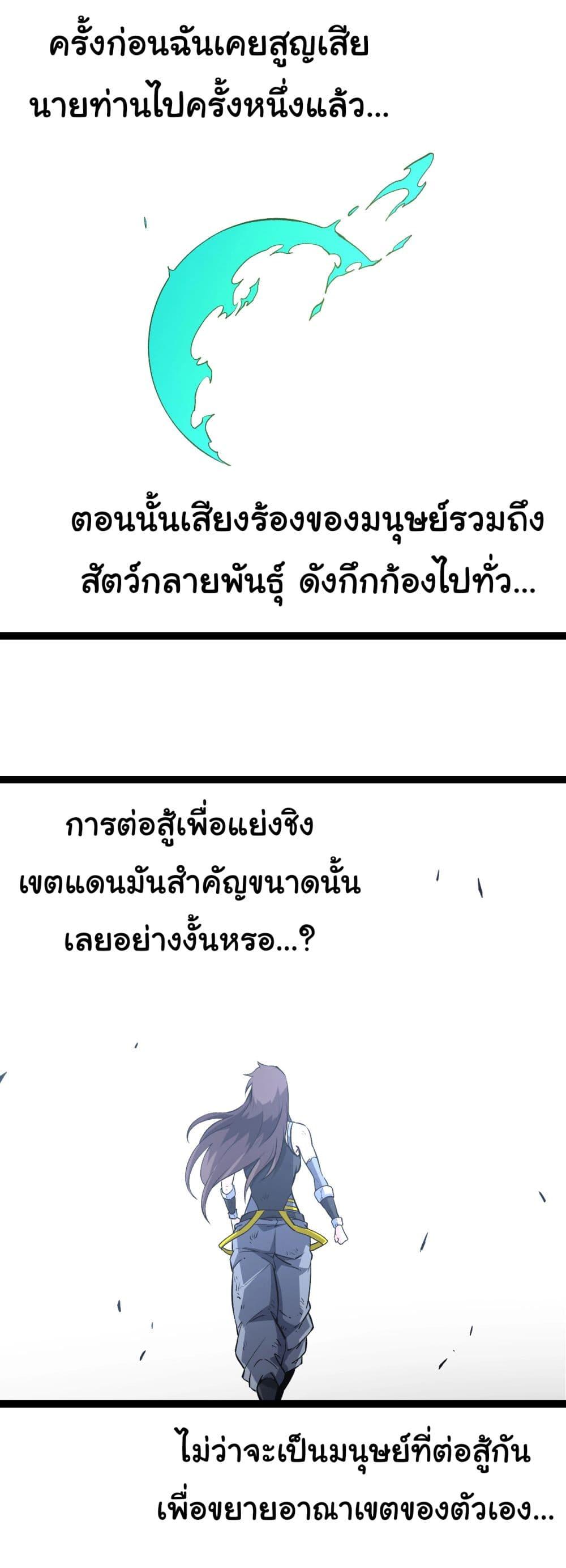 Manga-lc-com อ่านมังงะ อ่านการ์ตูน ออนไลน์ ฟรี Evolution from the Big Tree ตอนที่ 1 2 3 4 5 6 7 8 9 10 11 12 13 14 ฟรี ไม่มีโฆษณา Manga-lc - อ่าน มังงะ อ่าน การ์ตูน ออนไลน์ อ่านมังงะ ฟรี