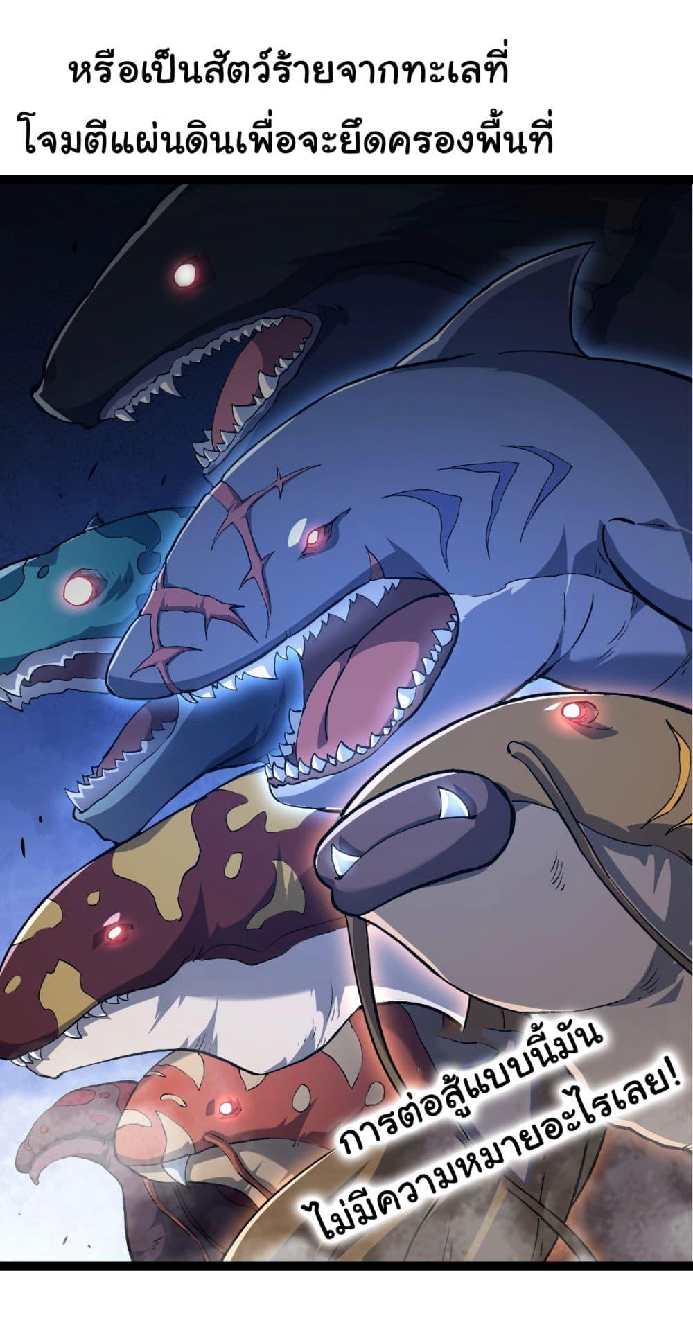 Manga-lc-com อ่านมังงะ อ่านการ์ตูน ออนไลน์ ฟรี Evolution from the Big Tree ตอนที่ 1 2 3 4 5 6 7 8 9 10 11 12 13 14 ฟรี ไม่มีโฆษณา Manga-lc - อ่าน มังงะ อ่าน การ์ตูน ออนไลน์ อ่านมังงะ ฟรี