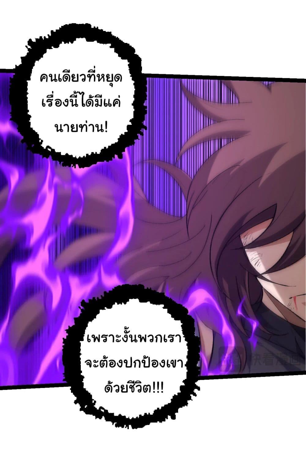 Manga-lc-com อ่านมังงะ อ่านการ์ตูน ออนไลน์ ฟรี Evolution from the Big Tree ตอนที่ 1 2 3 4 5 6 7 8 9 10 11 12 13 14 ฟรี ไม่มีโฆษณา Manga-lc - อ่าน มังงะ อ่าน การ์ตูน ออนไลน์ อ่านมังงะ ฟรี
