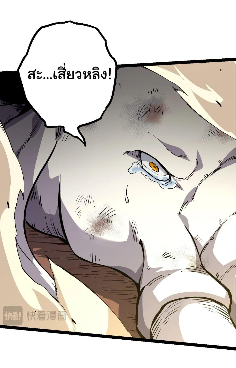 Manga-lc-com อ่านมังงะ อ่านการ์ตูน ออนไลน์ ฟรี Evolution from the Big Tree ตอนที่ 1 2 3 4 5 6 7 8 9 10 11 12 13 14 ฟรี ไม่มีโฆษณา Manga-lc - อ่าน มังงะ อ่าน การ์ตูน ออนไลน์ อ่านมังงะ ฟรี