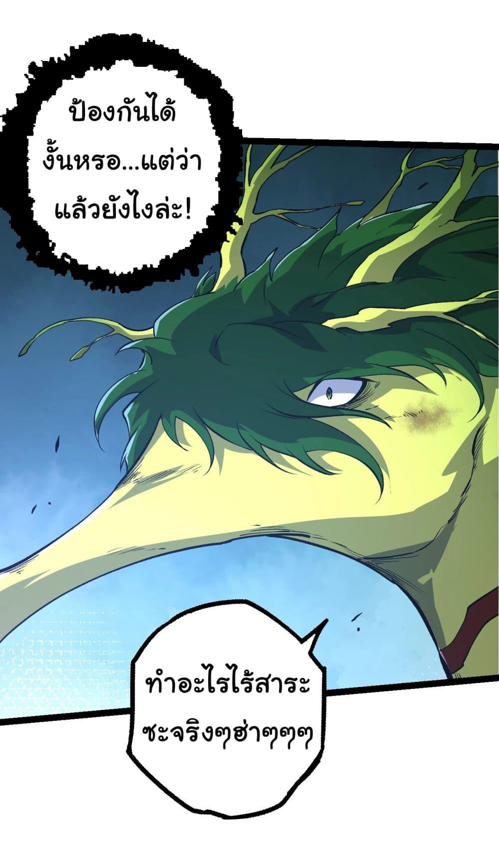 Manga-lc-com อ่านมังงะ อ่านการ์ตูน ออนไลน์ ฟรี Evolution from the Big Tree ตอนที่ 1 2 3 4 5 6 7 8 9 10 11 12 13 14 ฟรี ไม่มีโฆษณา Manga-lc - อ่าน มังงะ อ่าน การ์ตูน ออนไลน์ อ่านมังงะ ฟรี