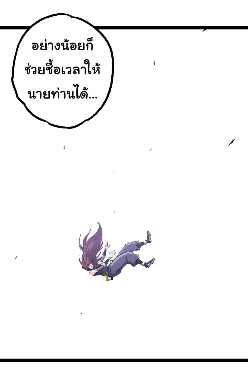 Manga-lc-com อ่านมังงะ อ่านการ์ตูน ออนไลน์ ฟรี Evolution from the Big Tree ตอนที่ 1 2 3 4 5 6 7 8 9 10 11 12 13 14 ฟรี ไม่มีโฆษณา Manga-lc - อ่าน มังงะ อ่าน การ์ตูน ออนไลน์ อ่านมังงะ ฟรี