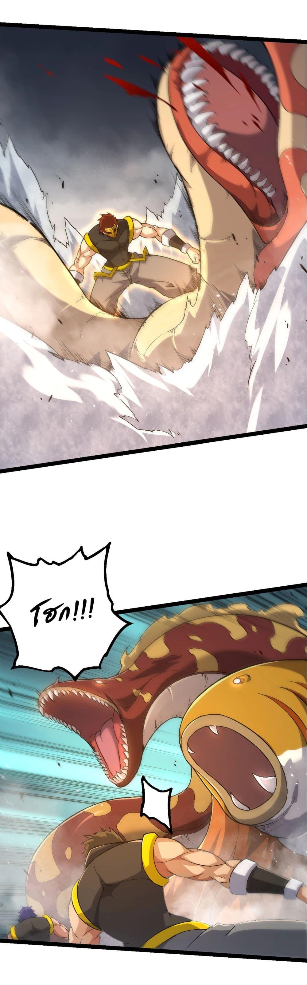 Manga-lc-com อ่านมังงะ อ่านการ์ตูน ออนไลน์ ฟรี Evolution from the Big Tree ตอนที่ 1 2 3 4 5 6 7 8 9 10 11 12 13 14 ฟรี ไม่มีโฆษณา Manga-lc - อ่าน มังงะ อ่าน การ์ตูน ออนไลน์ อ่านมังงะ ฟรี