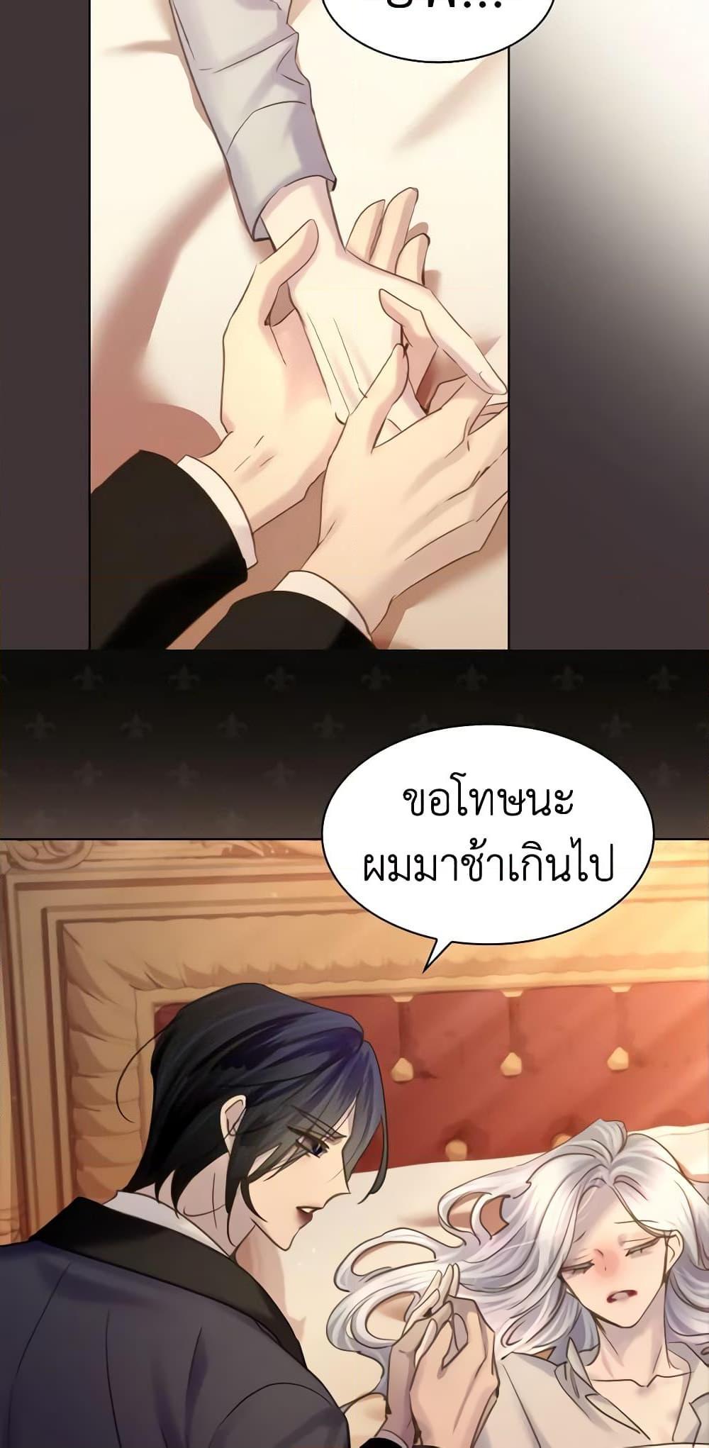 Manga-lc-com อ่านมังงะ อ่านการ์ตูน ออนไลน์ ฟรี The Lady’s Law of Survival ตอนที่ 1 2 3 4 5 6 7 8 9 10 11 12 13 14 ฟรี ไม่มีโฆษณา Manga-lc - อ่าน มังงะ อ่าน การ์ตูน ออนไลน์ อ่านมังงะ ฟรี