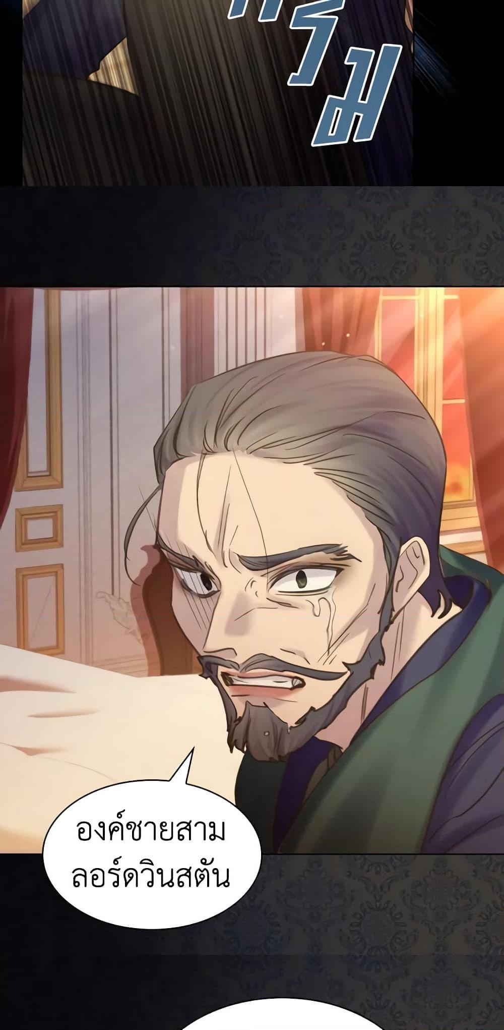 Manga-lc-com อ่านมังงะ อ่านการ์ตูน ออนไลน์ ฟรี The Lady’s Law of Survival ตอนที่ 1 2 3 4 5 6 7 8 9 10 11 12 13 14 ฟรี ไม่มีโฆษณา Manga-lc - อ่าน มังงะ อ่าน การ์ตูน ออนไลน์ อ่านมังงะ ฟรี