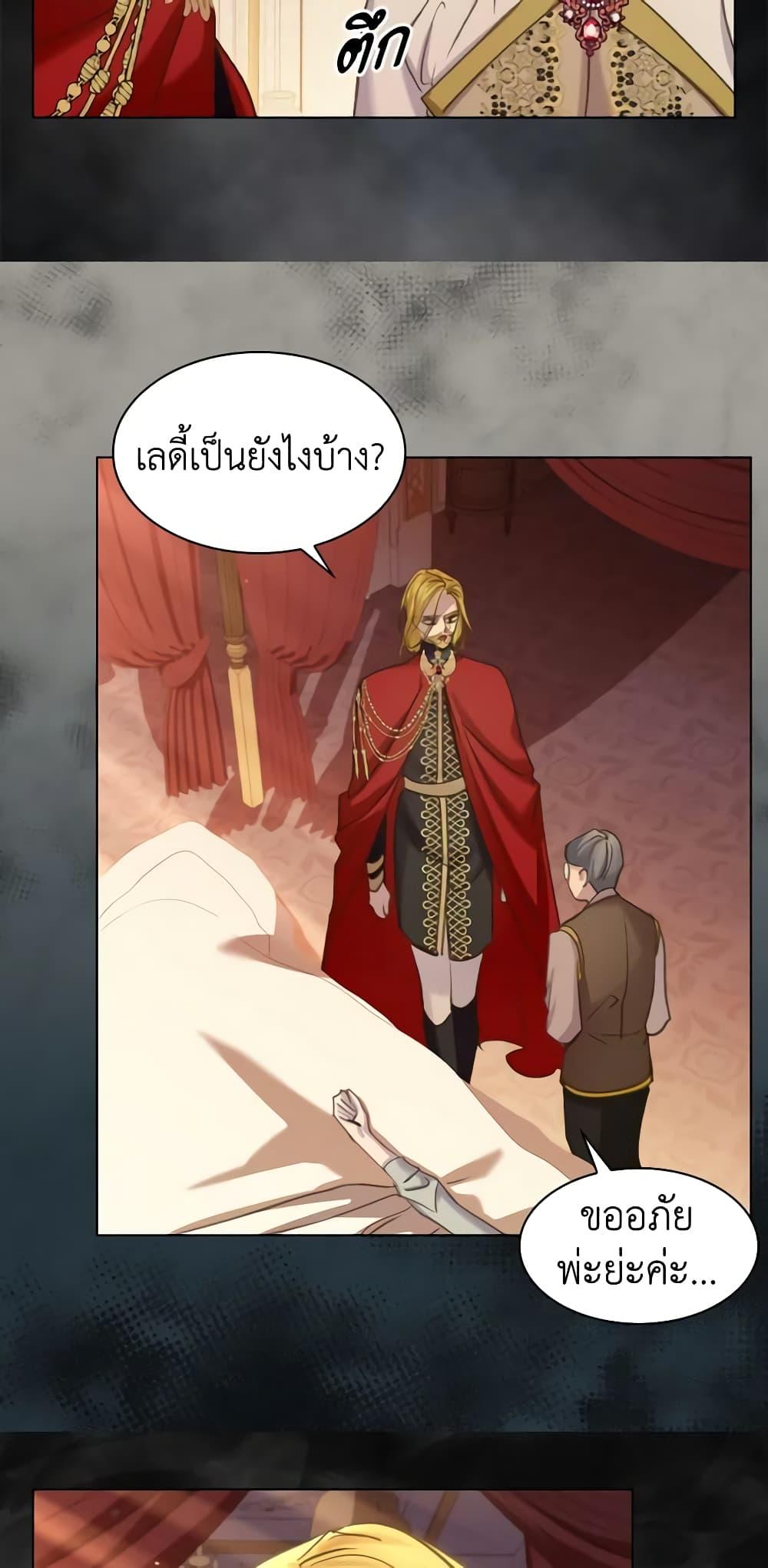 Manga-lc-com อ่านมังงะ อ่านการ์ตูน ออนไลน์ ฟรี The Lady’s Law of Survival ตอนที่ 1 2 3 4 5 6 7 8 9 10 11 12 13 14 ฟรี ไม่มีโฆษณา Manga-lc - อ่าน มังงะ อ่าน การ์ตูน ออนไลน์ อ่านมังงะ ฟรี