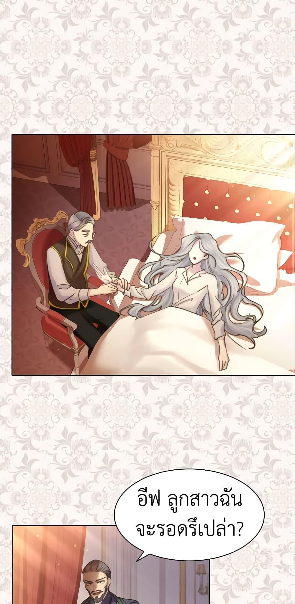 Manga-lc-com อ่านมังงะ อ่านการ์ตูน ออนไลน์ ฟรี The Lady’s Law of Survival ตอนที่ 1 2 3 4 5 6 7 8 9 10 11 12 13 14 ฟรี ไม่มีโฆษณา Manga-lc - อ่าน มังงะ อ่าน การ์ตูน ออนไลน์ อ่านมังงะ ฟรี