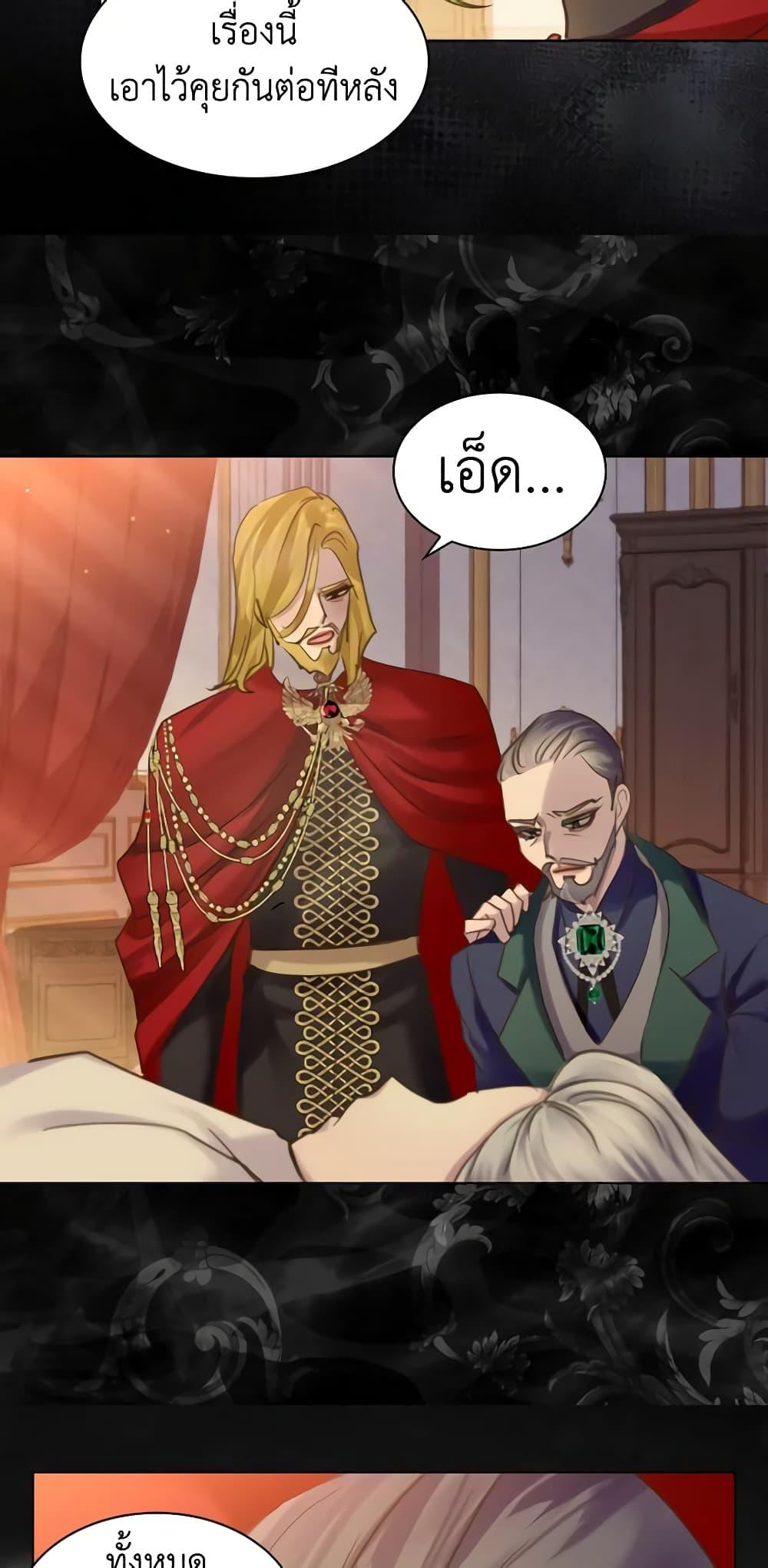 Manga-lc-com อ่านมังงะ อ่านการ์ตูน ออนไลน์ ฟรี The Lady’s Law of Survival ตอนที่ 1 2 3 4 5 6 7 8 9 10 11 12 13 14 ฟรี ไม่มีโฆษณา Manga-lc - อ่าน มังงะ อ่าน การ์ตูน ออนไลน์ อ่านมังงะ ฟรี