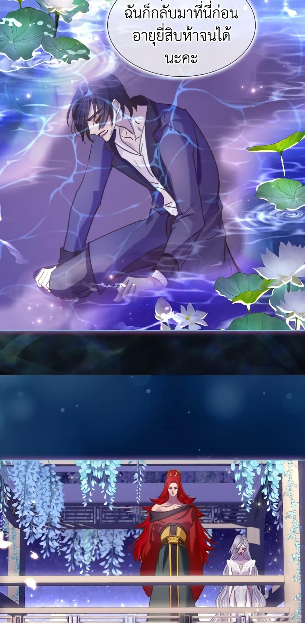 Manga-lc-com อ่านมังงะ อ่านการ์ตูน ออนไลน์ ฟรี The Lady’s Law of Survival ตอนที่ 1 2 3 4 5 6 7 8 9 10 11 12 13 14 ฟรี ไม่มีโฆษณา Manga-lc - อ่าน มังงะ อ่าน การ์ตูน ออนไลน์ อ่านมังงะ ฟรี