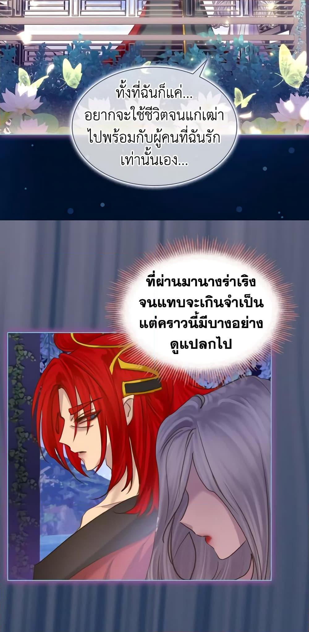 Manga-lc-com อ่านมังงะ อ่านการ์ตูน ออนไลน์ ฟรี The Lady’s Law of Survival ตอนที่ 1 2 3 4 5 6 7 8 9 10 11 12 13 14 ฟรี ไม่มีโฆษณา Manga-lc - อ่าน มังงะ อ่าน การ์ตูน ออนไลน์ อ่านมังงะ ฟรี