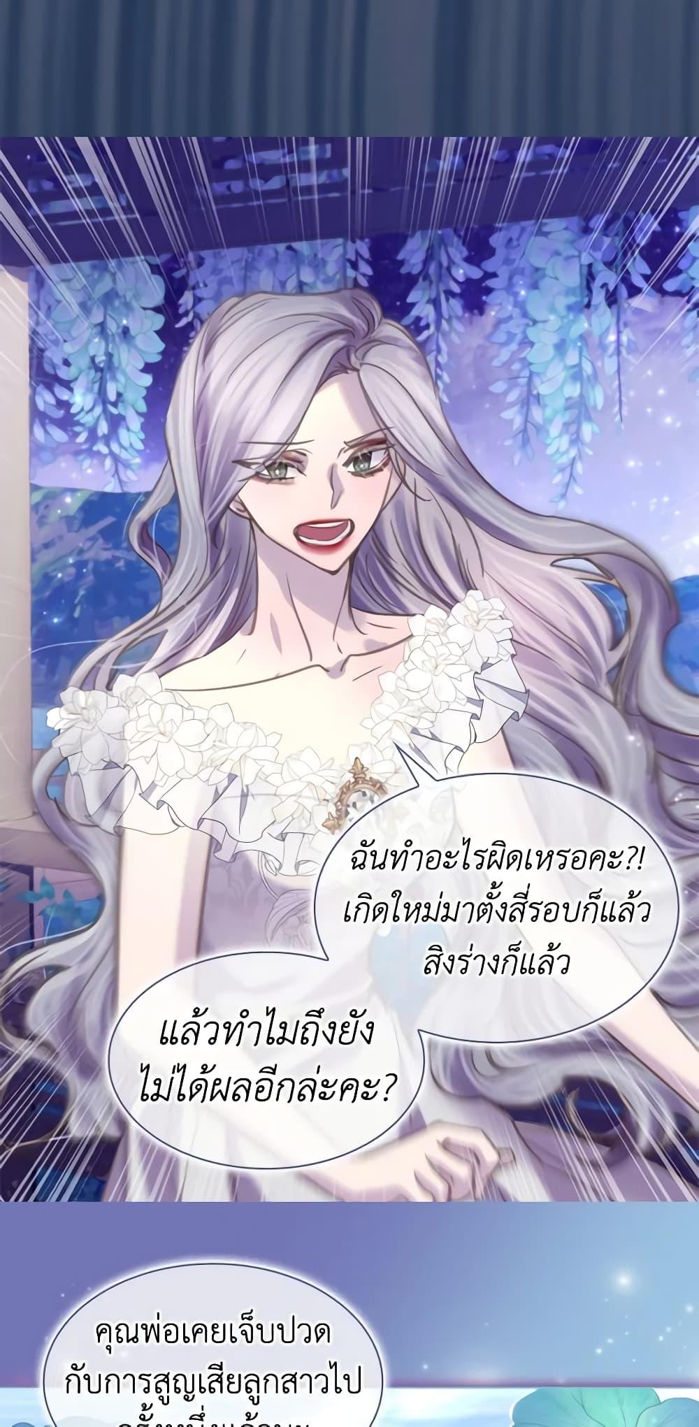Manga-lc-com อ่านมังงะ อ่านการ์ตูน ออนไลน์ ฟรี The Lady’s Law of Survival ตอนที่ 1 2 3 4 5 6 7 8 9 10 11 12 13 14 ฟรี ไม่มีโฆษณา Manga-lc - อ่าน มังงะ อ่าน การ์ตูน ออนไลน์ อ่านมังงะ ฟรี