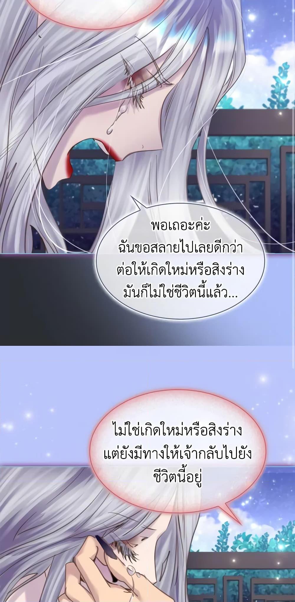 Manga-lc-com อ่านมังงะ อ่านการ์ตูน ออนไลน์ ฟรี The Lady’s Law of Survival ตอนที่ 1 2 3 4 5 6 7 8 9 10 11 12 13 14 ฟรี ไม่มีโฆษณา Manga-lc - อ่าน มังงะ อ่าน การ์ตูน ออนไลน์ อ่านมังงะ ฟรี