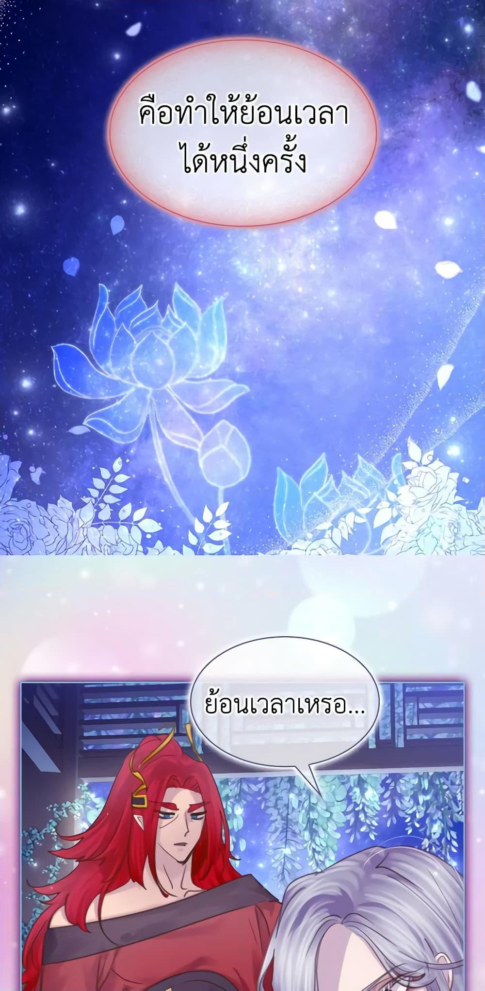 Manga-lc-com อ่านมังงะ อ่านการ์ตูน ออนไลน์ ฟรี The Lady’s Law of Survival ตอนที่ 1 2 3 4 5 6 7 8 9 10 11 12 13 14 ฟรี ไม่มีโฆษณา Manga-lc - อ่าน มังงะ อ่าน การ์ตูน ออนไลน์ อ่านมังงะ ฟรี