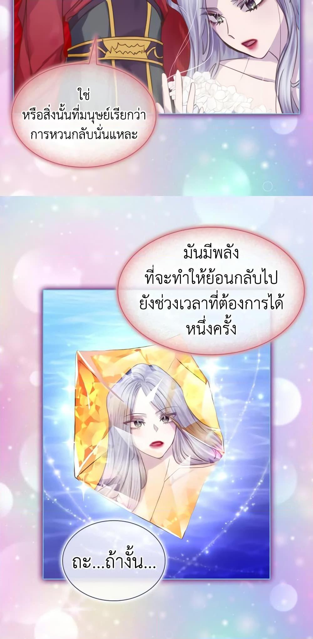 Manga-lc-com อ่านมังงะ อ่านการ์ตูน ออนไลน์ ฟรี The Lady’s Law of Survival ตอนที่ 1 2 3 4 5 6 7 8 9 10 11 12 13 14 ฟรี ไม่มีโฆษณา Manga-lc - อ่าน มังงะ อ่าน การ์ตูน ออนไลน์ อ่านมังงะ ฟรี