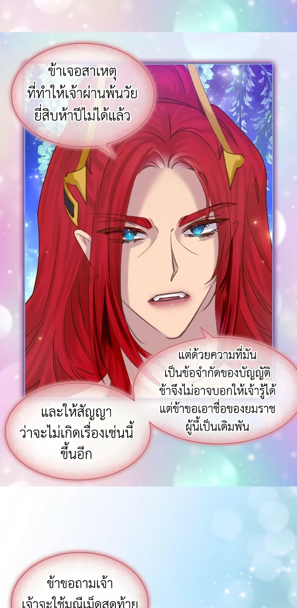 Manga-lc-com อ่านมังงะ อ่านการ์ตูน ออนไลน์ ฟรี The Lady’s Law of Survival ตอนที่ 1 2 3 4 5 6 7 8 9 10 11 12 13 14 ฟรี ไม่มีโฆษณา Manga-lc - อ่าน มังงะ อ่าน การ์ตูน ออนไลน์ อ่านมังงะ ฟรี