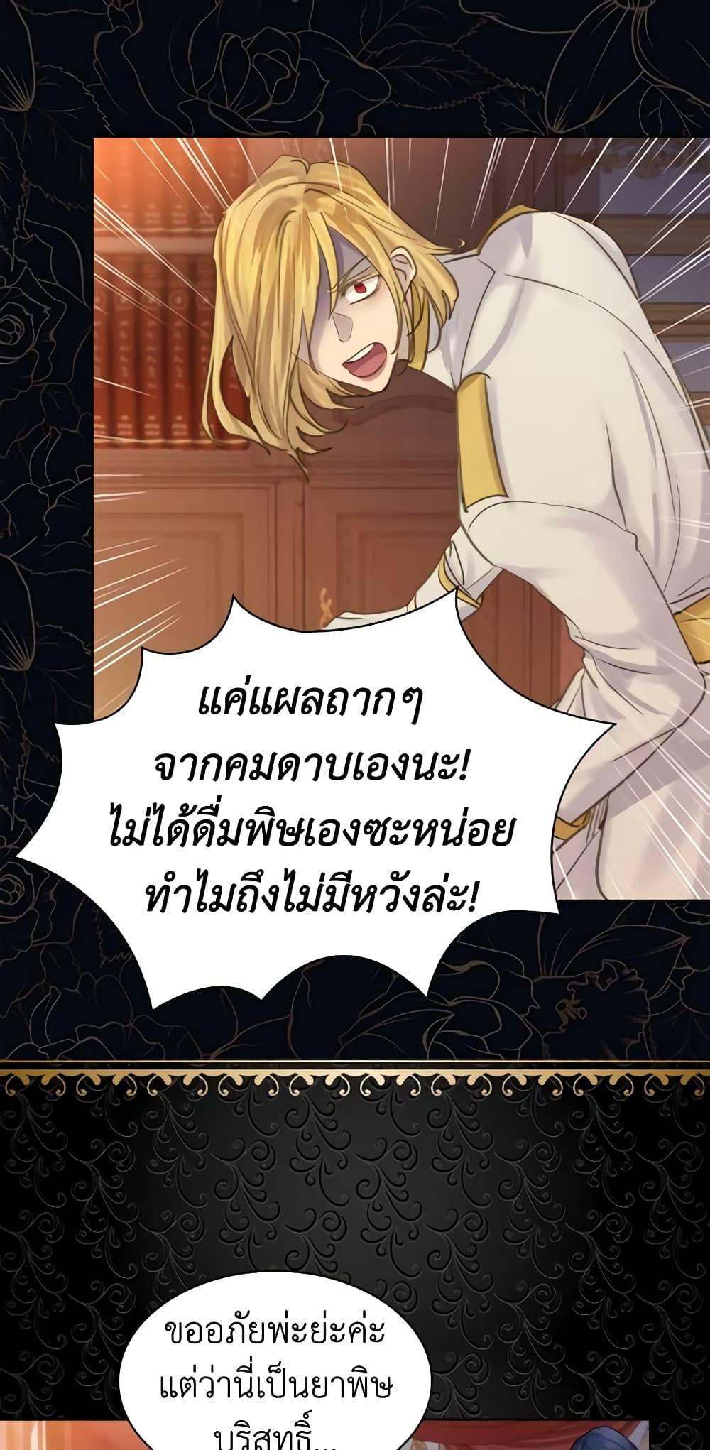 Manga-lc-com อ่านมังงะ อ่านการ์ตูน ออนไลน์ ฟรี The Lady’s Law of Survival ตอนที่ 1 2 3 4 5 6 7 8 9 10 11 12 13 14 ฟรี ไม่มีโฆษณา Manga-lc - อ่าน มังงะ อ่าน การ์ตูน ออนไลน์ อ่านมังงะ ฟรี