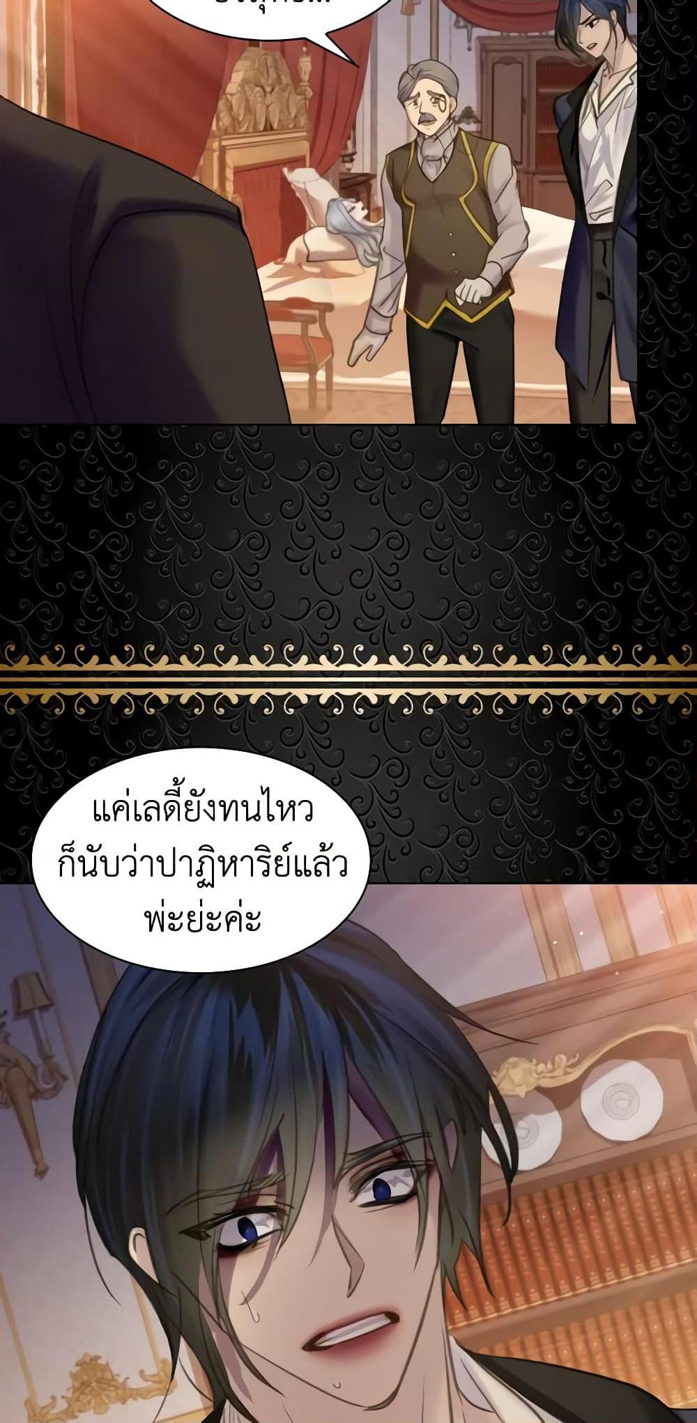 Manga-lc-com อ่านมังงะ อ่านการ์ตูน ออนไลน์ ฟรี The Lady’s Law of Survival ตอนที่ 1 2 3 4 5 6 7 8 9 10 11 12 13 14 ฟรี ไม่มีโฆษณา Manga-lc - อ่าน มังงะ อ่าน การ์ตูน ออนไลน์ อ่านมังงะ ฟรี