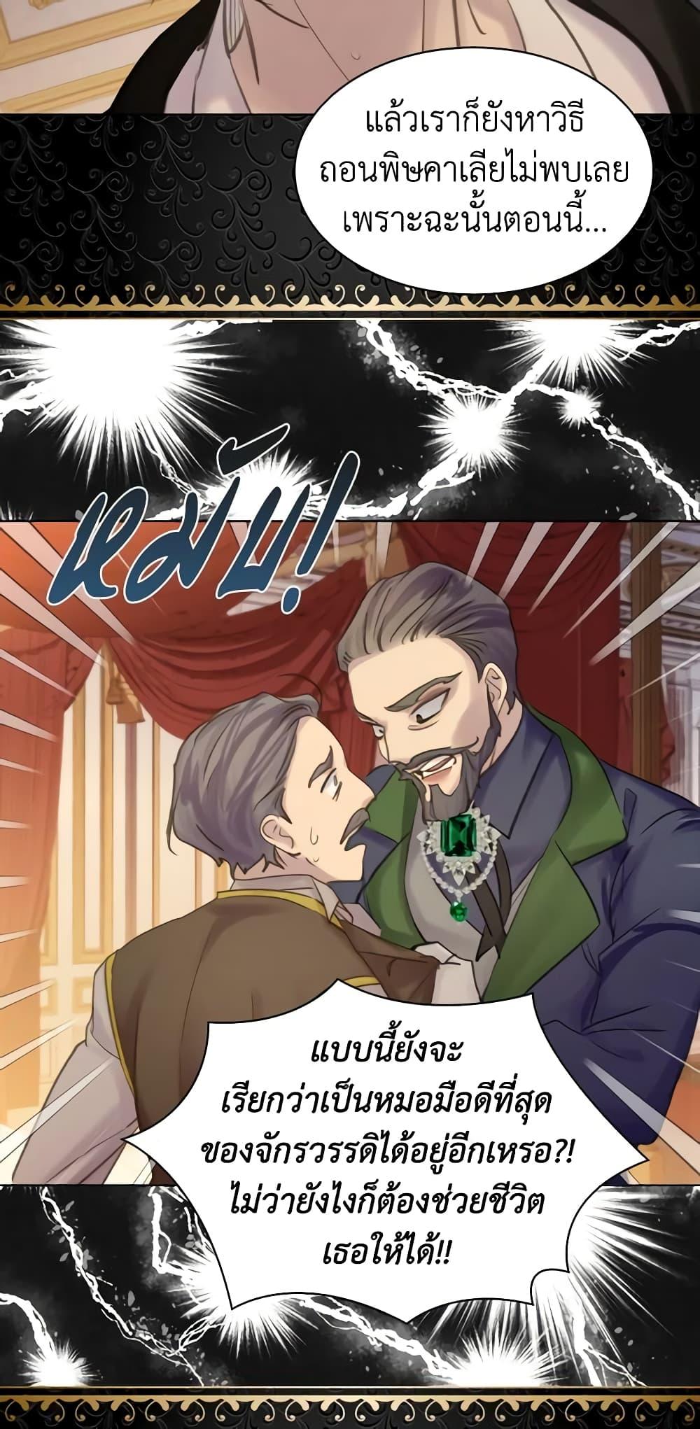 Manga-lc-com อ่านมังงะ อ่านการ์ตูน ออนไลน์ ฟรี The Lady’s Law of Survival ตอนที่ 1 2 3 4 5 6 7 8 9 10 11 12 13 14 ฟรี ไม่มีโฆษณา Manga-lc - อ่าน มังงะ อ่าน การ์ตูน ออนไลน์ อ่านมังงะ ฟรี