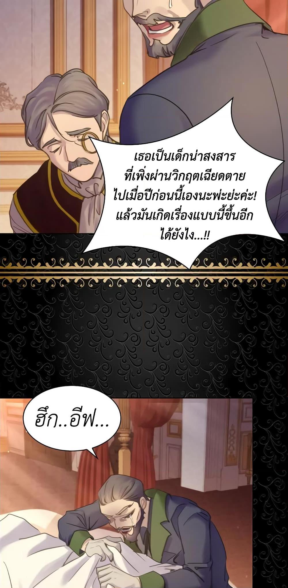 Manga-lc-com อ่านมังงะ อ่านการ์ตูน ออนไลน์ ฟรี The Lady’s Law of Survival ตอนที่ 1 2 3 4 5 6 7 8 9 10 11 12 13 14 ฟรี ไม่มีโฆษณา Manga-lc - อ่าน มังงะ อ่าน การ์ตูน ออนไลน์ อ่านมังงะ ฟรี