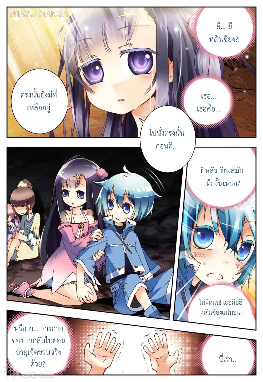 Manga-lc-com อ่านมังงะ อ่านการ์ตูน ออนไลน์ ฟรี X – Epoch of the Dragon ยุคสมัยแห่งมังกร ตอนที่ 1 2 3 4 5 6 7 8 9 10 11 12 13 14 ฟรี ไม่มีโฆษณา Manga-lc - อ่าน มังงะ อ่าน การ์ตูน ออนไลน์ อ่านมังงะ ฟรี