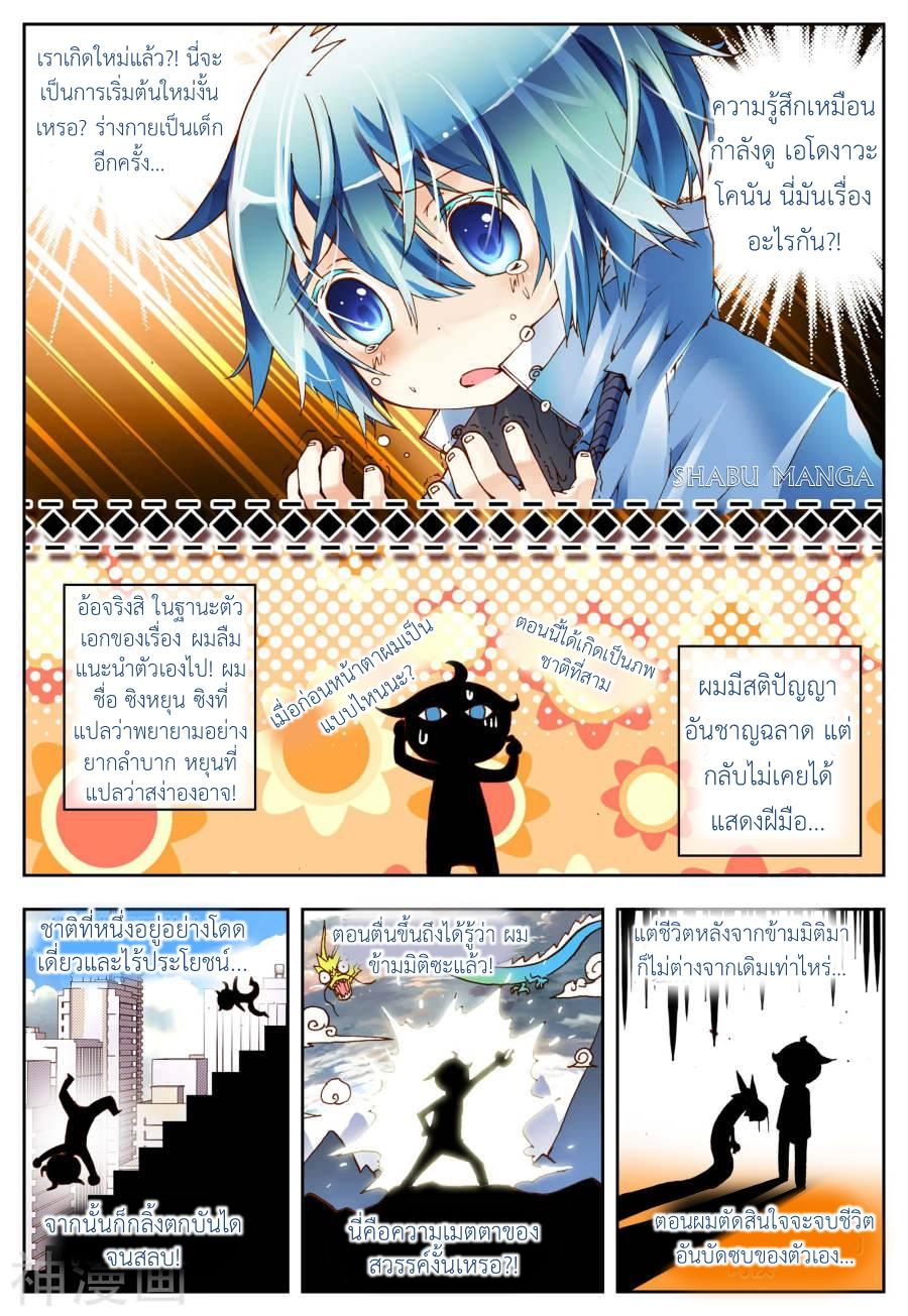 Manga-lc-com อ่านมังงะ อ่านการ์ตูน ออนไลน์ ฟรี X – Epoch of the Dragon ยุคสมัยแห่งมังกร ตอนที่ 1 2 3 4 5 6 7 8 9 10 11 12 13 14 ฟรี ไม่มีโฆษณา Manga-lc - อ่าน มังงะ อ่าน การ์ตูน ออนไลน์ อ่านมังงะ ฟรี
