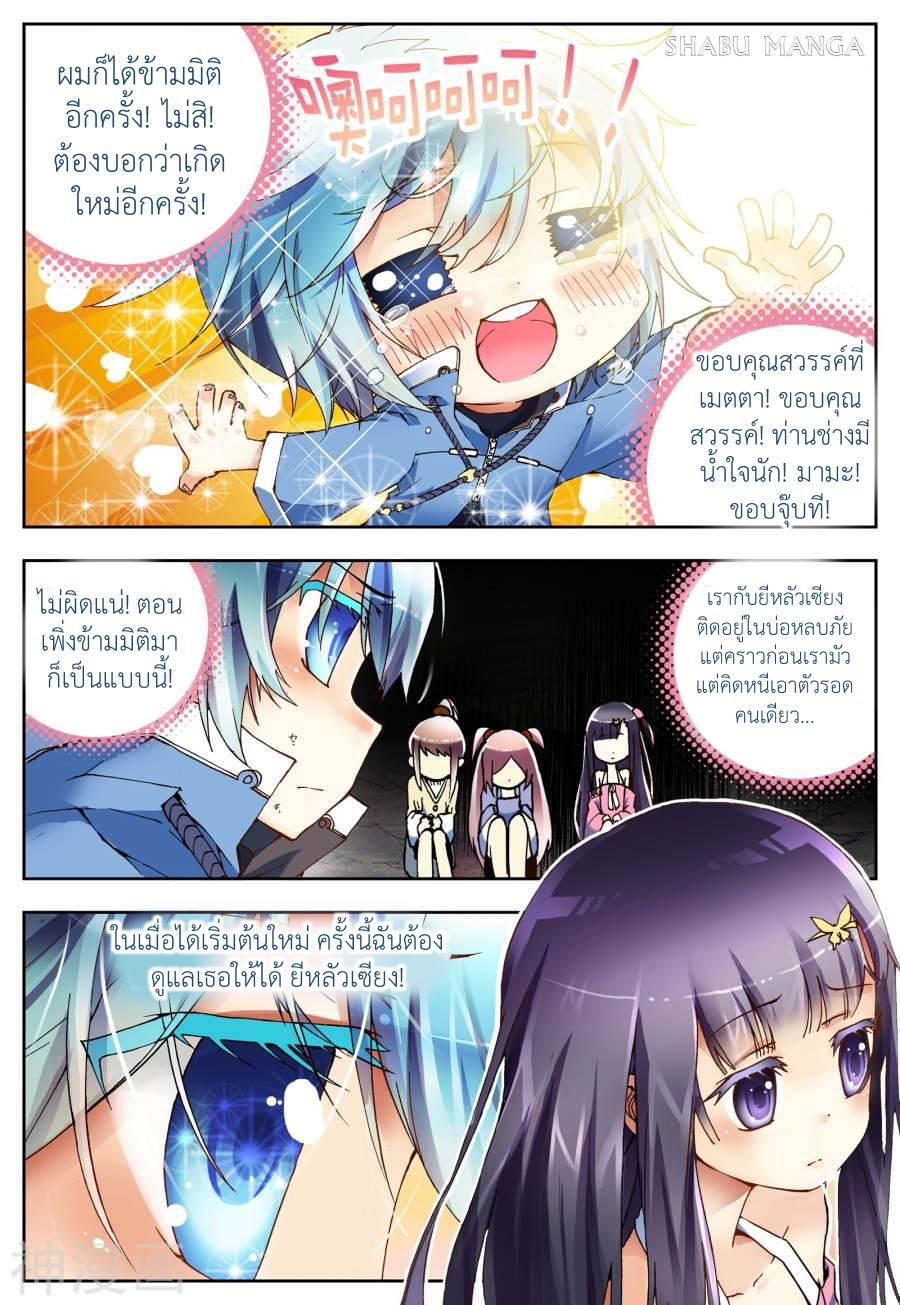 Manga-lc-com อ่านมังงะ อ่านการ์ตูน ออนไลน์ ฟรี X – Epoch of the Dragon ยุคสมัยแห่งมังกร ตอนที่ 1 2 3 4 5 6 7 8 9 10 11 12 13 14 ฟรี ไม่มีโฆษณา Manga-lc - อ่าน มังงะ อ่าน การ์ตูน ออนไลน์ อ่านมังงะ ฟรี