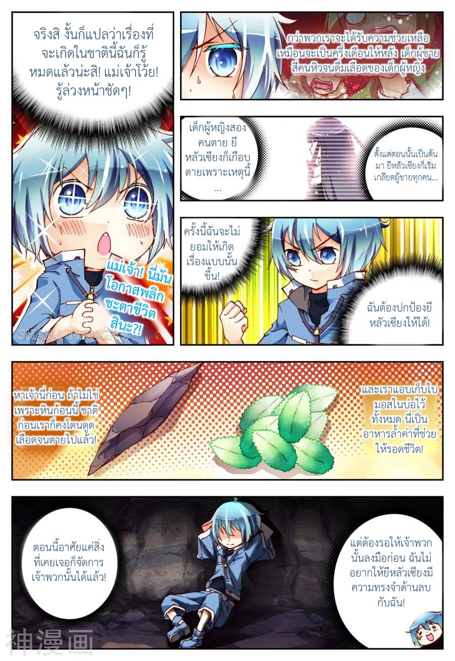 Manga-lc-com อ่านมังงะ อ่านการ์ตูน ออนไลน์ ฟรี X – Epoch of the Dragon ยุคสมัยแห่งมังกร ตอนที่ 1 2 3 4 5 6 7 8 9 10 11 12 13 14 ฟรี ไม่มีโฆษณา Manga-lc - อ่าน มังงะ อ่าน การ์ตูน ออนไลน์ อ่านมังงะ ฟรี