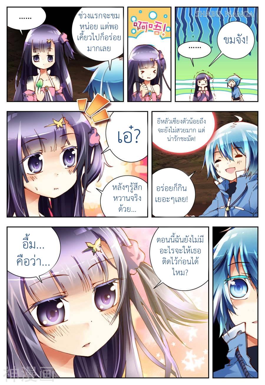 Manga-lc-com อ่านมังงะ อ่านการ์ตูน ออนไลน์ ฟรี X – Epoch of the Dragon ยุคสมัยแห่งมังกร ตอนที่ 1 2 3 4 5 6 7 8 9 10 11 12 13 14 ฟรี ไม่มีโฆษณา Manga-lc - อ่าน มังงะ อ่าน การ์ตูน ออนไลน์ อ่านมังงะ ฟรี