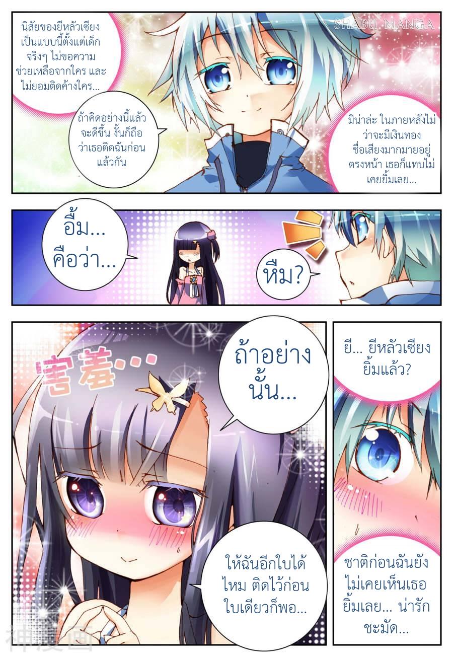 Manga-lc-com อ่านมังงะ อ่านการ์ตูน ออนไลน์ ฟรี X – Epoch of the Dragon ยุคสมัยแห่งมังกร ตอนที่ 1 2 3 4 5 6 7 8 9 10 11 12 13 14 ฟรี ไม่มีโฆษณา Manga-lc - อ่าน มังงะ อ่าน การ์ตูน ออนไลน์ อ่านมังงะ ฟรี