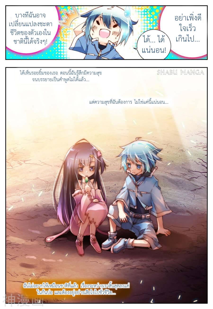 Manga-lc-com อ่านมังงะ อ่านการ์ตูน ออนไลน์ ฟรี X – Epoch of the Dragon ยุคสมัยแห่งมังกร ตอนที่ 1 2 3 4 5 6 7 8 9 10 11 12 13 14 ฟรี ไม่มีโฆษณา Manga-lc - อ่าน มังงะ อ่าน การ์ตูน ออนไลน์ อ่านมังงะ ฟรี