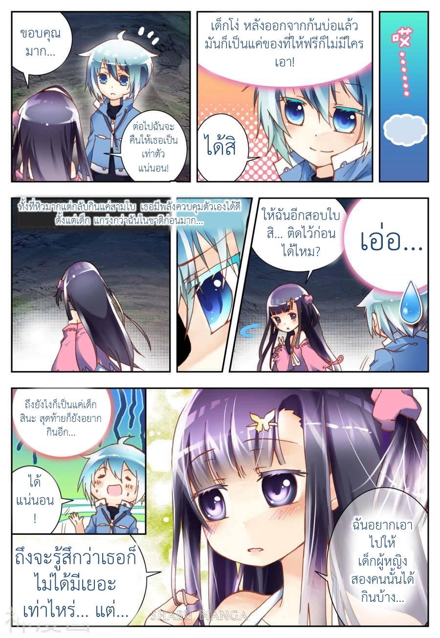 Manga-lc-com อ่านมังงะ อ่านการ์ตูน ออนไลน์ ฟรี X – Epoch of the Dragon ยุคสมัยแห่งมังกร ตอนที่ 1 2 3 4 5 6 7 8 9 10 11 12 13 14 ฟรี ไม่มีโฆษณา Manga-lc - อ่าน มังงะ อ่าน การ์ตูน ออนไลน์ อ่านมังงะ ฟรี