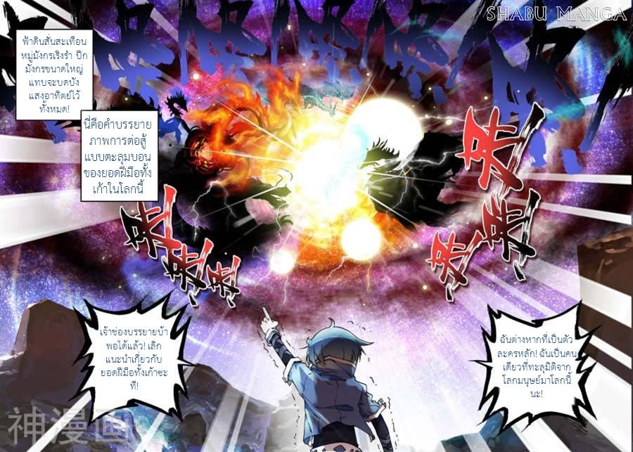 Manga-lc-com อ่านมังงะ อ่านการ์ตูน ออนไลน์ ฟรี X – Epoch of the Dragon ยุคสมัยแห่งมังกร ตอนที่ 1 2 3 4 5 6 7 8 9 10 11 12 13 14 ฟรี ไม่มีโฆษณา Manga-lc - อ่าน มังงะ อ่าน การ์ตูน ออนไลน์ อ่านมังงะ ฟรี