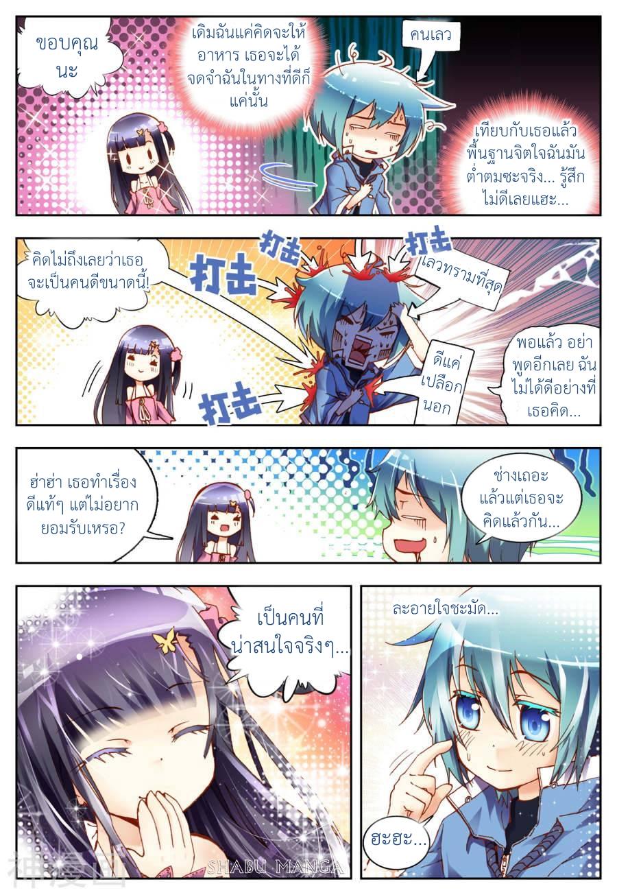 Manga-lc-com อ่านมังงะ อ่านการ์ตูน ออนไลน์ ฟรี X – Epoch of the Dragon ยุคสมัยแห่งมังกร ตอนที่ 1 2 3 4 5 6 7 8 9 10 11 12 13 14 ฟรี ไม่มีโฆษณา Manga-lc - อ่าน มังงะ อ่าน การ์ตูน ออนไลน์ อ่านมังงะ ฟรี