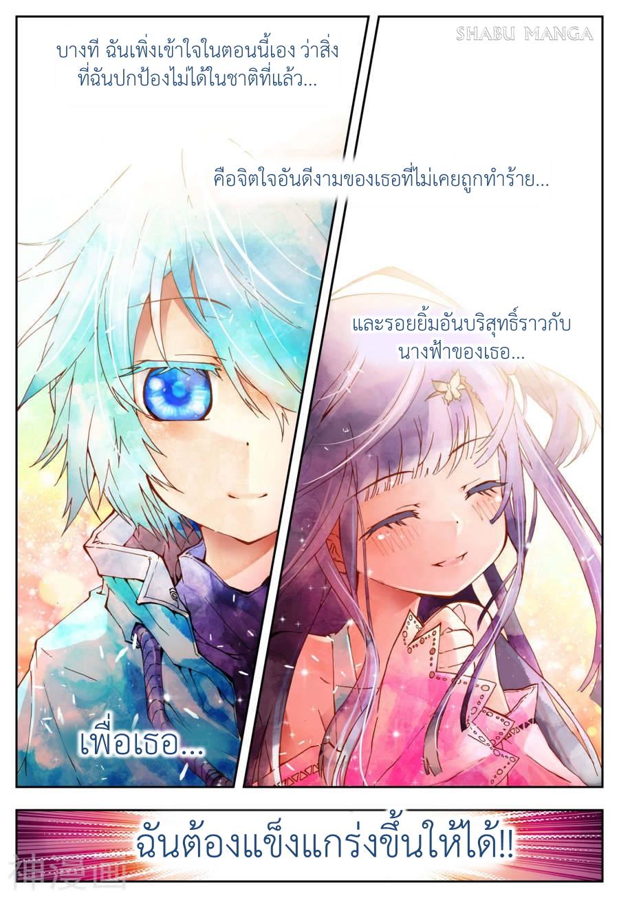 Manga-lc-com อ่านมังงะ อ่านการ์ตูน ออนไลน์ ฟรี X – Epoch of the Dragon ยุคสมัยแห่งมังกร ตอนที่ 1 2 3 4 5 6 7 8 9 10 11 12 13 14 ฟรี ไม่มีโฆษณา Manga-lc - อ่าน มังงะ อ่าน การ์ตูน ออนไลน์ อ่านมังงะ ฟรี