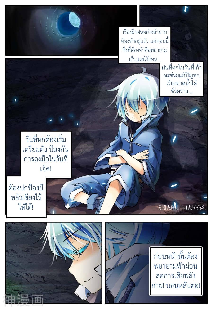 Manga-lc-com อ่านมังงะ อ่านการ์ตูน ออนไลน์ ฟรี X – Epoch of the Dragon ยุคสมัยแห่งมังกร ตอนที่ 1 2 3 4 5 6 7 8 9 10 11 12 13 14 ฟรี ไม่มีโฆษณา Manga-lc - อ่าน มังงะ อ่าน การ์ตูน ออนไลน์ อ่านมังงะ ฟรี