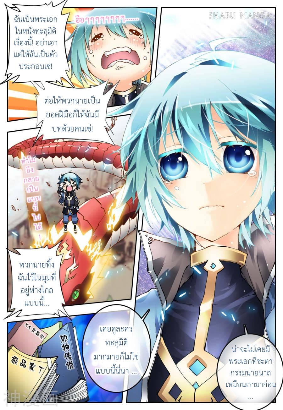 Manga-lc-com อ่านมังงะ อ่านการ์ตูน ออนไลน์ ฟรี X – Epoch of the Dragon ยุคสมัยแห่งมังกร ตอนที่ 1 2 3 4 5 6 7 8 9 10 11 12 13 14 ฟรี ไม่มีโฆษณา Manga-lc - อ่าน มังงะ อ่าน การ์ตูน ออนไลน์ อ่านมังงะ ฟรี