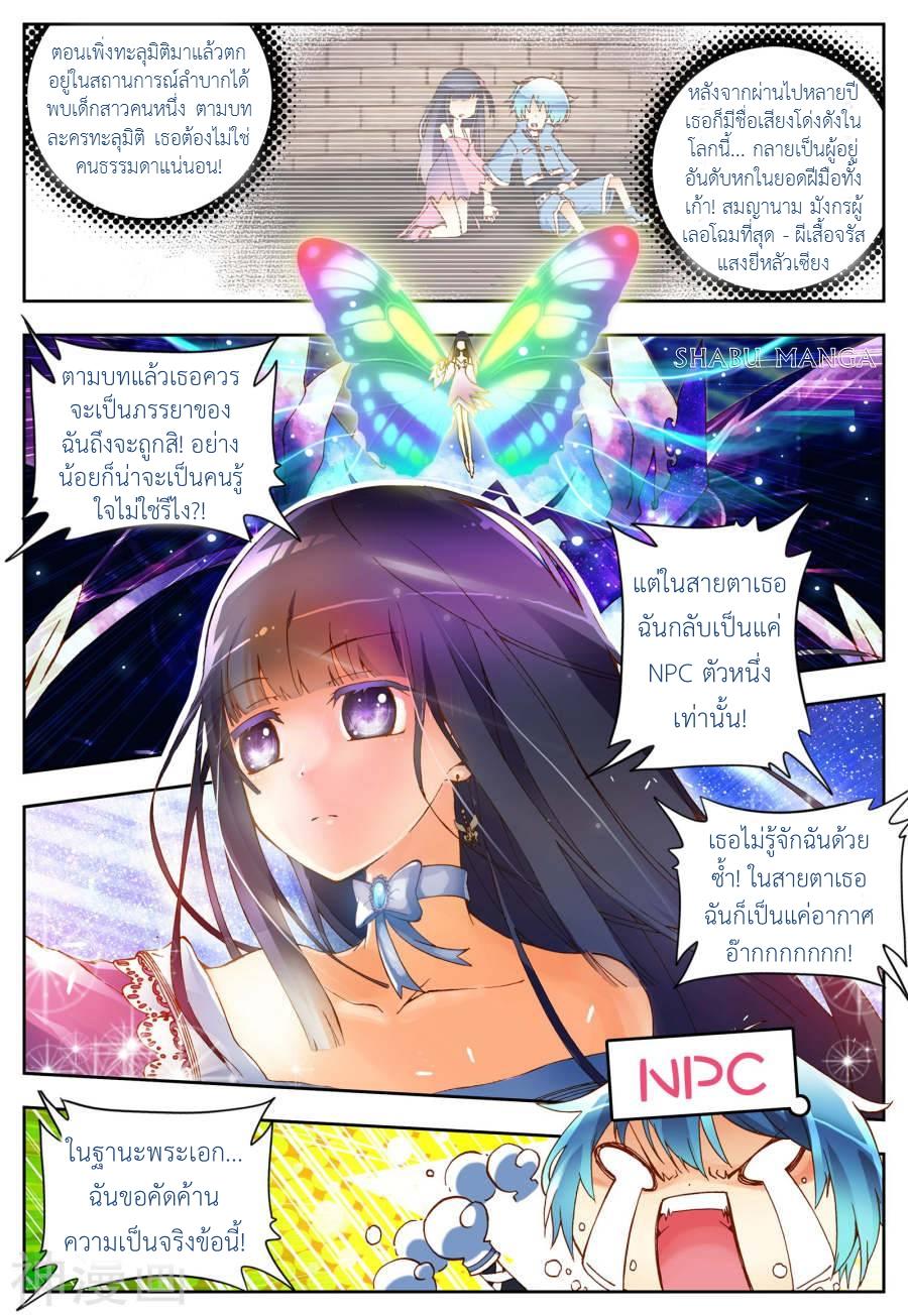 Manga-lc-com อ่านมังงะ อ่านการ์ตูน ออนไลน์ ฟรี X – Epoch of the Dragon ยุคสมัยแห่งมังกร ตอนที่ 1 2 3 4 5 6 7 8 9 10 11 12 13 14 ฟรี ไม่มีโฆษณา Manga-lc - อ่าน มังงะ อ่าน การ์ตูน ออนไลน์ อ่านมังงะ ฟรี