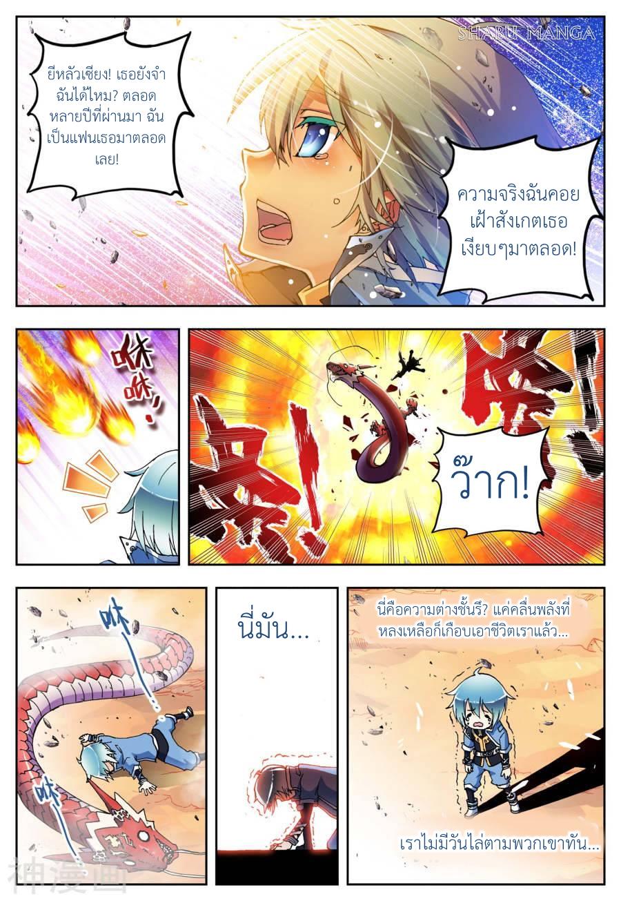Manga-lc-com อ่านมังงะ อ่านการ์ตูน ออนไลน์ ฟรี X – Epoch of the Dragon ยุคสมัยแห่งมังกร ตอนที่ 1 2 3 4 5 6 7 8 9 10 11 12 13 14 ฟรี ไม่มีโฆษณา Manga-lc - อ่าน มังงะ อ่าน การ์ตูน ออนไลน์ อ่านมังงะ ฟรี