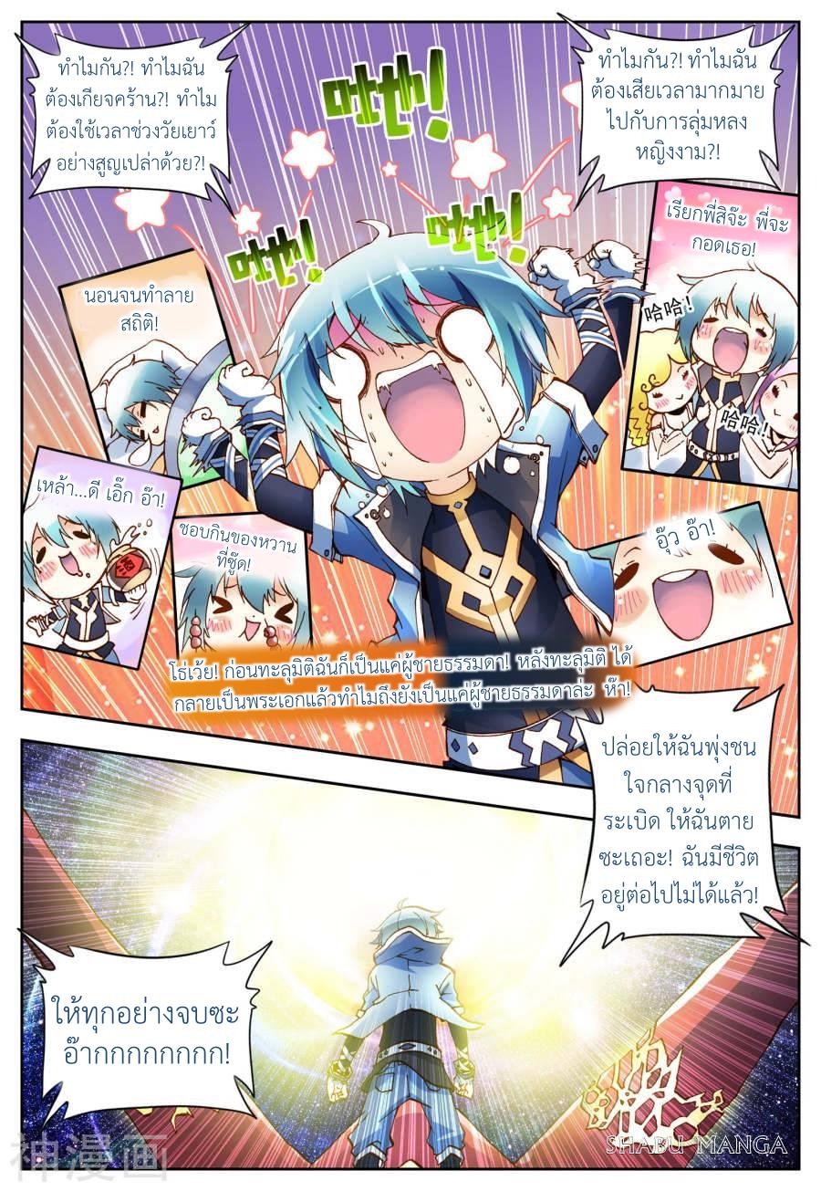 Manga-lc-com อ่านมังงะ อ่านการ์ตูน ออนไลน์ ฟรี X – Epoch of the Dragon ยุคสมัยแห่งมังกร ตอนที่ 1 2 3 4 5 6 7 8 9 10 11 12 13 14 ฟรี ไม่มีโฆษณา Manga-lc - อ่าน มังงะ อ่าน การ์ตูน ออนไลน์ อ่านมังงะ ฟรี